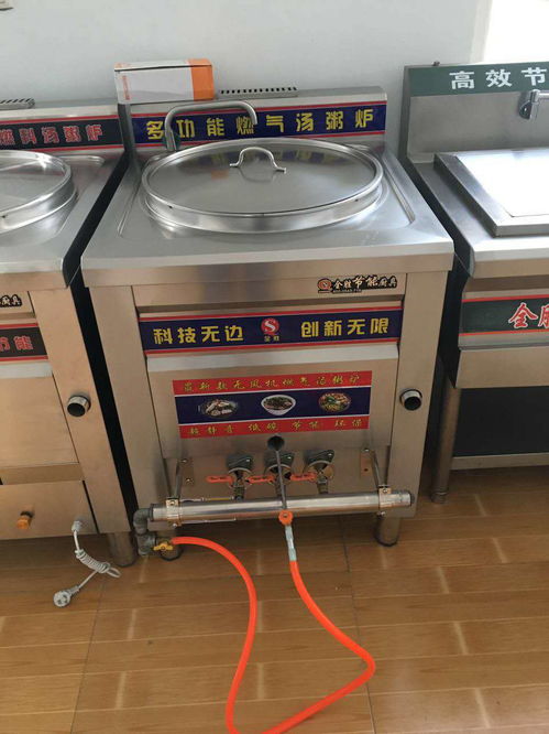 燙面電熱桶報價 廠家