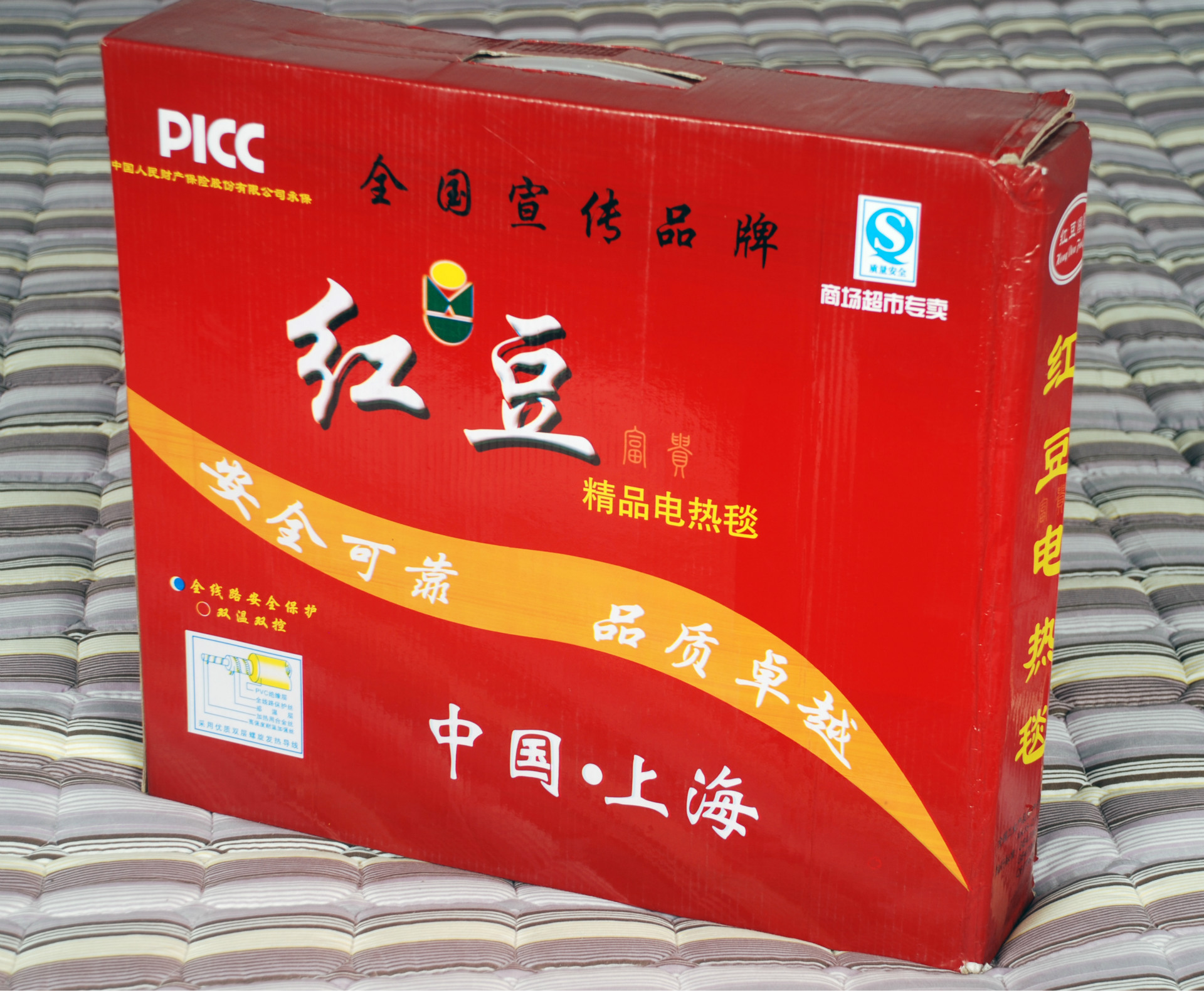 【紅豆正品電熱毯 單人工人學(xué)生宿舍 雙人雙溫雙控 電褥子】?jī)r(jià)格,廠家,圖片,電熱毯、電熱炕,蘇州市金閶區(qū)晨夢(mèng)緣床上用品商行-