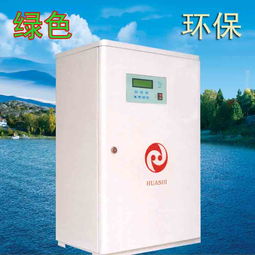 供應(yīng)家用電鍋爐 電鍋爐,電熱供暖設(shè)備,蓄能電鍋爐 大慶華氏電磁熱泵技術(shù)開(kāi)發(fā)有限責(zé)任公司