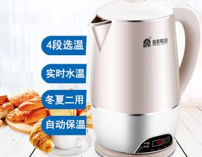 隔絕冰冷，這款電熱水壺恒溫暖心陪伴