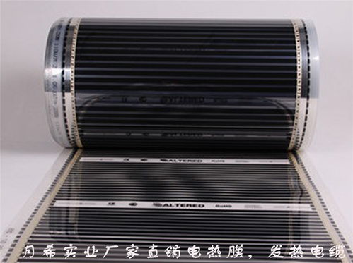 電熱膜批發(fā)與電地暖產(chǎn)品詳解