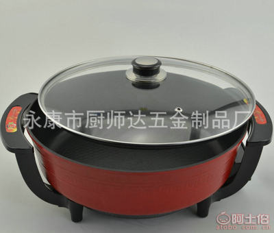 廚師達(dá)多功能學(xué)生電熱鍋 無煙環(huán)保，輕松烹飪小能手