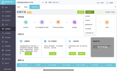 委外加工企業(yè)出入庫明細(xì)賬的投資管理意義