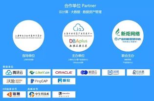 年度巨獻 DAMS 2017中國數(shù)據(jù)資產(chǎn)管理峰會圓滿落幕，引領(lǐng)投資管理新思維
