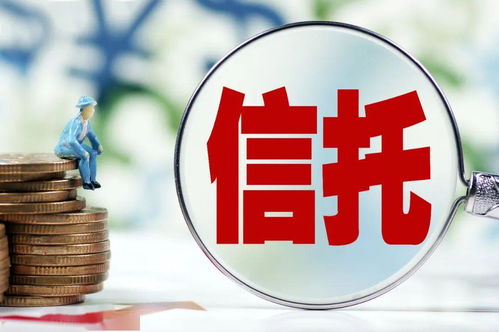 信托公司主動管理收入 衡量信托資產(chǎn)管理能力的關鍵標尺
